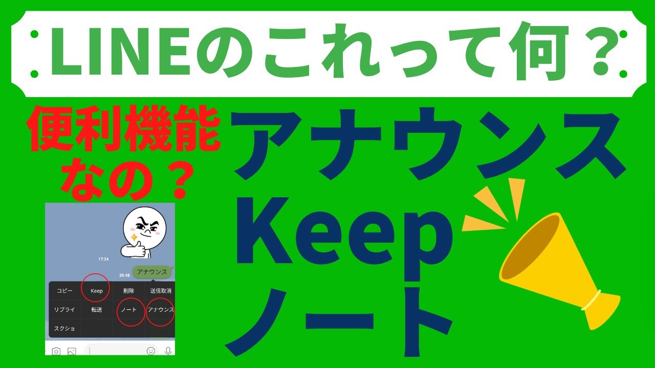 ライン ノート コピー Lineのノートはタイムラインに表示される 公開範囲を設定しよう