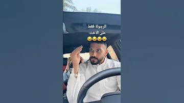 مين عندو اخ زي هيك 