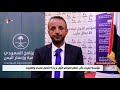 مؤسسة فتيات مأرب تنظم المؤتمر الأول لريادة الأعمال للنساء والفتيات 