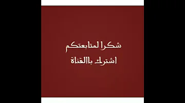 اغنية ناروتو 