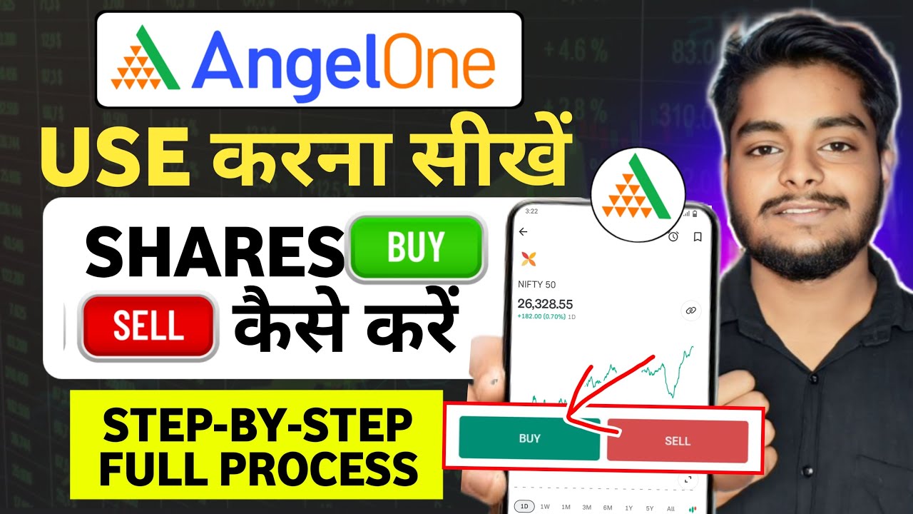 Angel One App Kaise Use Kare | Angel One Trading Kaise Kare | How To Use Angel One App | Angel One