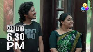 ഭവനയമമയ വടടചററചച കനക