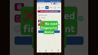 roinet espresso aeps #RoinetEspresso #RoinetApps #EspressoApps #RoinetTech #AppService screenshot 5
