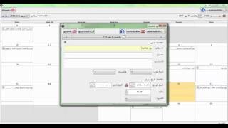 calendar restaurants fast food and coffee shops accounting software screenshot 2