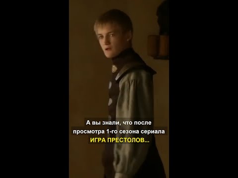 А вы знали,
