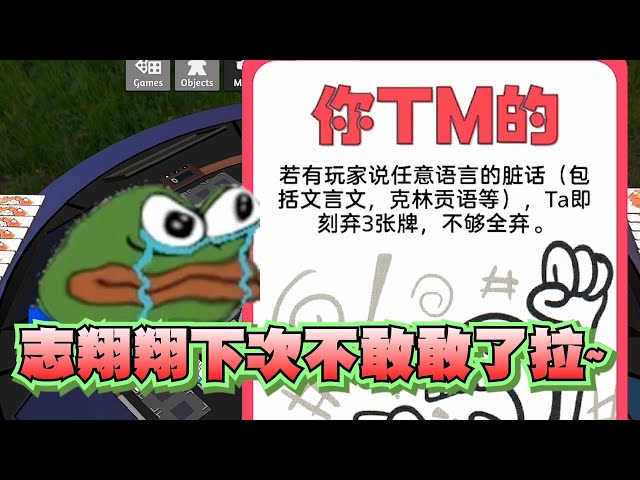 【LNG精華】志翔翔下一次不敢敢了啦~【吸爆鬆餅】