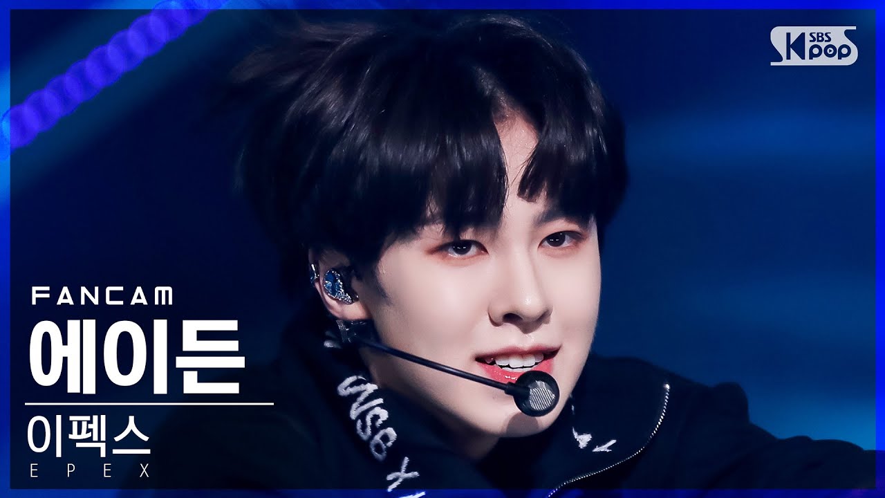 [안방1열 직캠4K] 이펙스 에이든 '학원歌' (EPEX AYDEN 'Anthem of Teen Spirit' FanCam)│@SBS Inkigayo_2022.04.24.のサムネイル