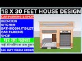 18 x 30 house plan design , ghar ka design , 18 x 30 home plan , shop plan , parking