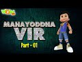 Vir The Robot Boy | Mahayoddha Vir | Part 1 | Cartoon Movies For Kids | Wow Kidz Free Watch Online