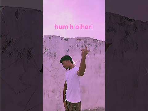 hum h bihari #rap #emiwabantai #emiwayminta #hiphop #hiphop #hiphopmusic #hiphopmusic #music