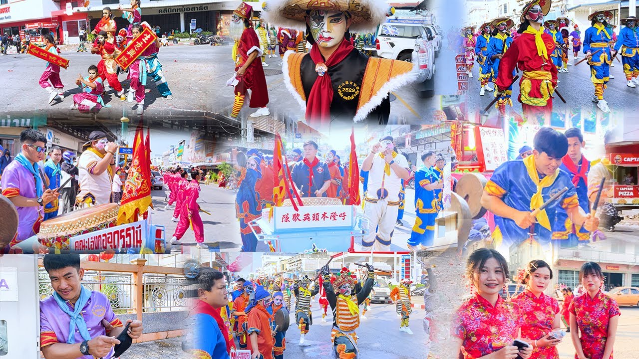 แชมป์ แห่ไปเรื่อย | งานงิ้ว จังหวัดหนองคาย