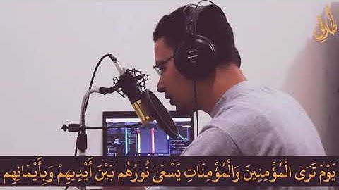 ما تيسر من سورة الحديد ( تلاوه مرئية ) | القارئ طارق محمد