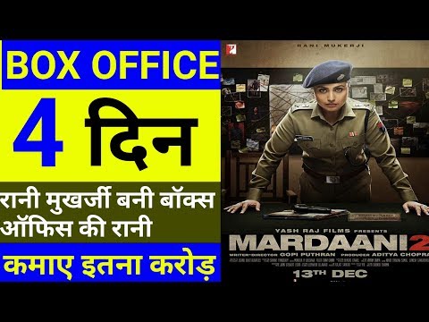 mardaani-2-movie-box-office-collection,-mardaani-2-box-office-collection-day-4.