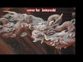 飛騨の龍(唄い直し) 歌:鳥羽一郎 1cover by katuyoshi