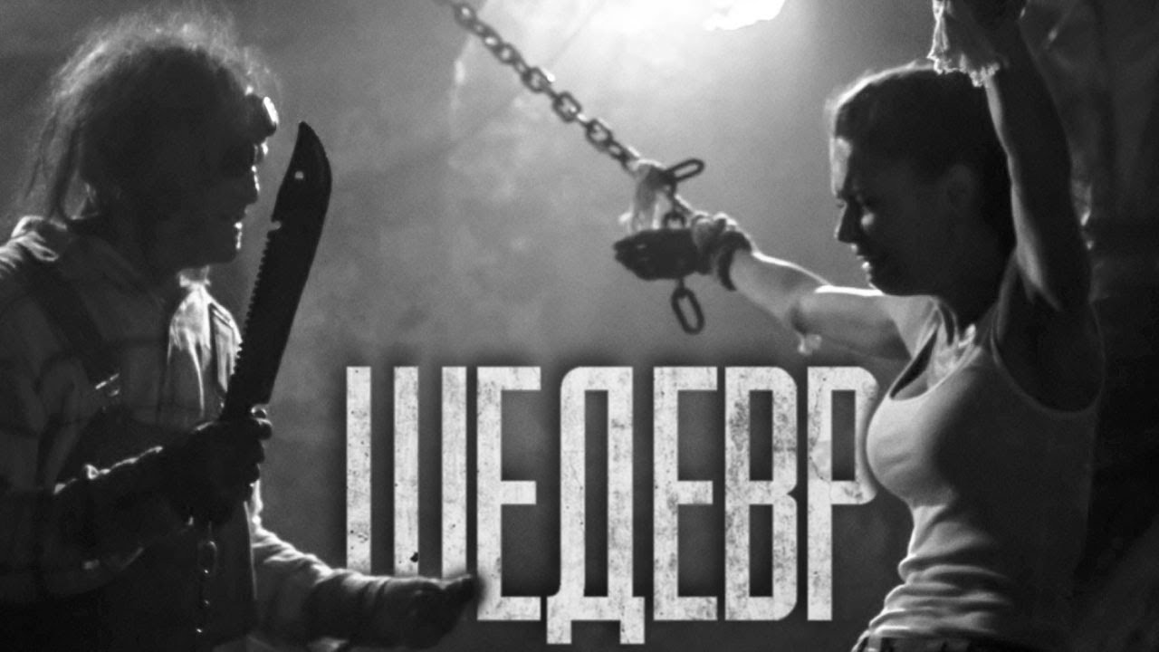 ШЕДЕВР... ОН СНЯЛ САМЫЙ СТРАШНЫЙ ФИЛЬМ В МИРЕ... Страшная история на ...