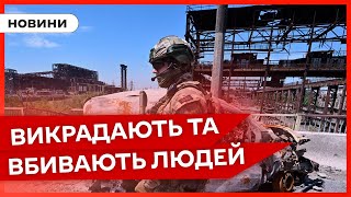 😭Розстрілюють Цивільних У Вовчанську: Росіяни Коять Чергові Воєнні Злочини