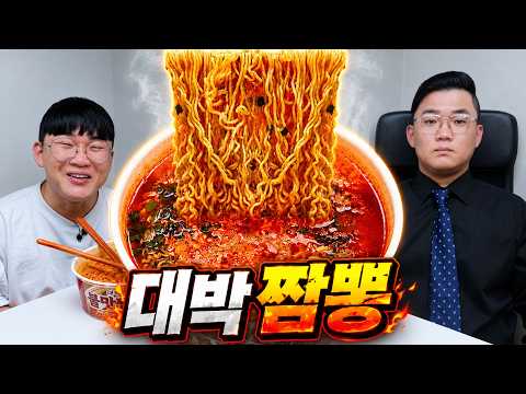 Restaurant-Signature Cup Ramen