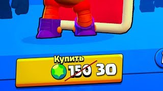 УСПЕЛ КУПИТЬ РИКОШЕТА ЗА 30 ГЕМОВ ВМЕСТО 150! ОБЗОР ОБНОВЫ В BRAWL STARS