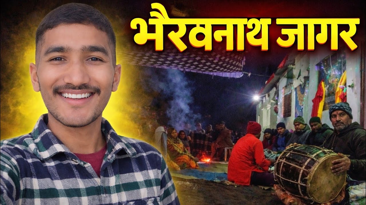 भैरवनाथ देवता का उग्र रूप 🔱🔥|| पाडली गाँव || गढ़वाली जागर || Punit Rana 