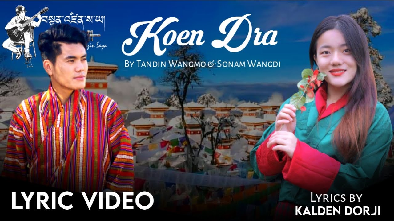 New Bhutanese Song 2021དཀོན་དྲགས_Koen Dra By Sonam Wangdi & Tandin