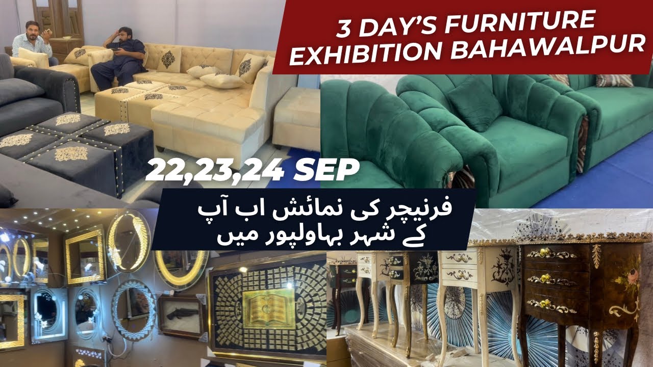 3 Day’s furniture Exhibition 2023 Bahawalpur Aqil jabla vlogs YouTube