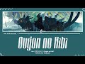 Eve / 黄金の日々 (Ougon no Hibi) Lyrics [Kan_Rom_Eng]