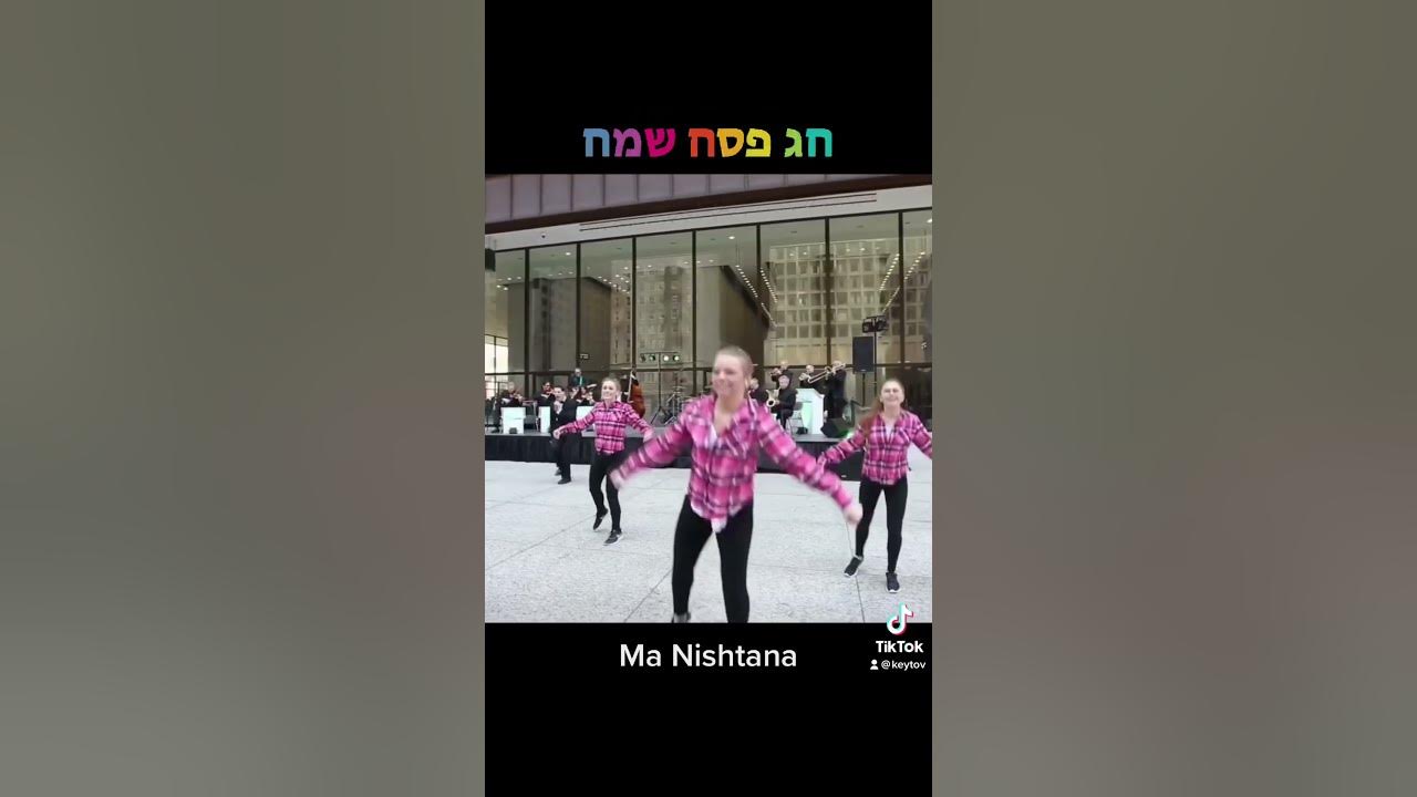 The countdown to #Passover continues with Ma Nishtana, one of the iconic songs sung at the #Seder!
