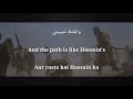 Trending Islamic Song Ahrarun Ahrarun or Ana Saer Ana Saer with English Arabic and Urdu lyrics