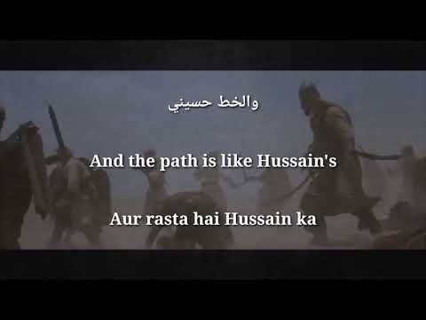 Trending Islamic Song Ahrarun Ahrarun Or Ana Saer Ana Saer With English Arabic And Urdu Lyrics