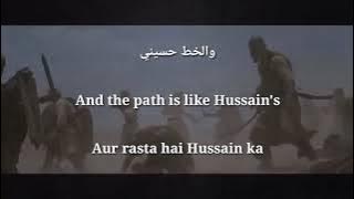 Trending Islamic Song Ahrarun Ahrarun or Ana Saer Ana Saer with English Arabic and Urdu lyrics