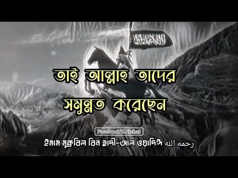 #islam #islamicvideo #islamicstatus 