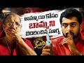 Suriya Threatens Old Lady For Love | Kanchu Telugu Movie | Trisha | Laila | Yuvan Shankar Raja