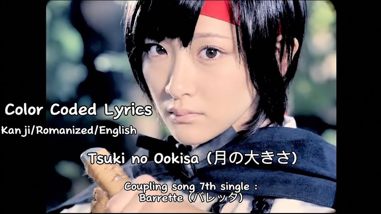 Nogizaka46 (乃木坂46) - Tsuki no Ookisa (月の大きさ) (KAN/ENG/ROM