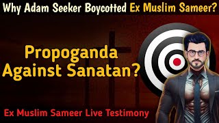 Why @AdamSeekerUrdu  Hates Sanatan Vedic Dharm? | @ExMuslimSameer​|  Live Testimony