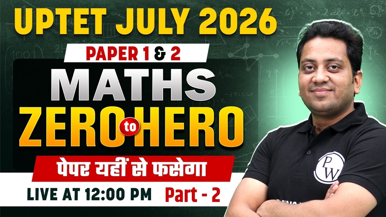 UPTET Maths Paper 2 & 1 | Maths Class For UPTET July 2026 | UPTET Maths Class By Himanshu Sir #2