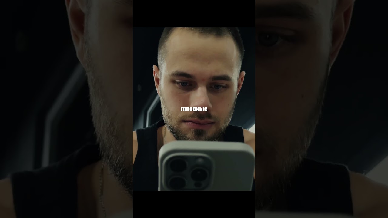 Качаете шею?