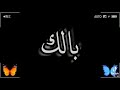 يكول شكد حاولت