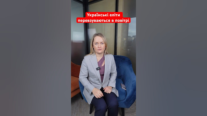 А ви це помітили? #янаматвійчук #україна #економіка #сша #трамп