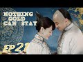ENG SUB Nothing Gold Can Stay 那年花开月正圆 EP21 Starring Sun Li Chen Xiao ENG SUB Nothing Gold Can Stay 那年花开月正圆 EP21 Starring Sun Li Chen Xiao