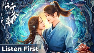 【Listen First】 Sword and Fairy《祈今朝》 | Xu Kai, Yu Shuxin Resimi