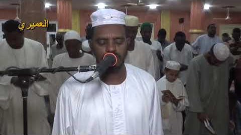 الشيخ عبدالله الجعلي سورة مريم