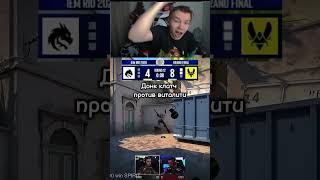 Twitch.tv/strogo #strogo #cs2 #donk #zywoo #vitality #cs