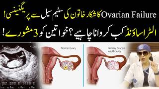 IVF + Stem Cell Success Story | Pregnancy After Ovarian Failure