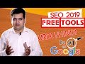 SEO Tools | Best Tools for SEO | In Urdu Hindi by Osama Naseem