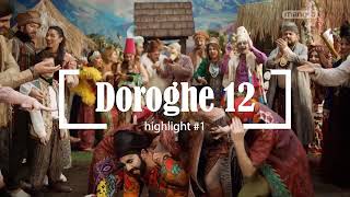 Doroghe 12 #1 , Highlight with iamnimanazari هایلایت دروغ ۱۲ کانال منوتو
