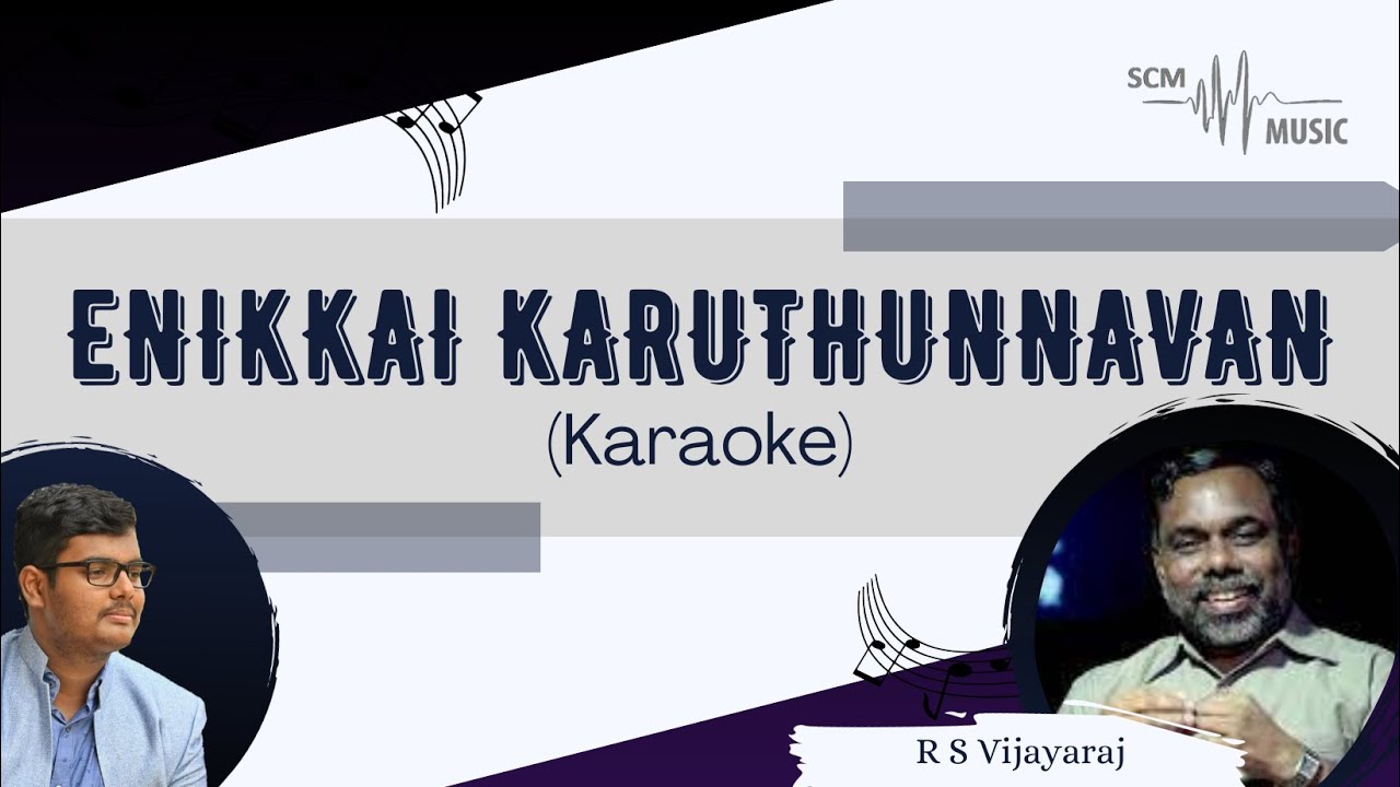 Enikkai Karuthunnavan - Malayalam Christian Song (Karaoke)