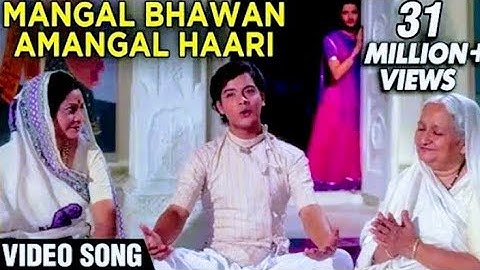 Mangal Bhawan Amangal Video Song | Geet Gaata Chal | Sachin | Sarika | Ravindra Jain