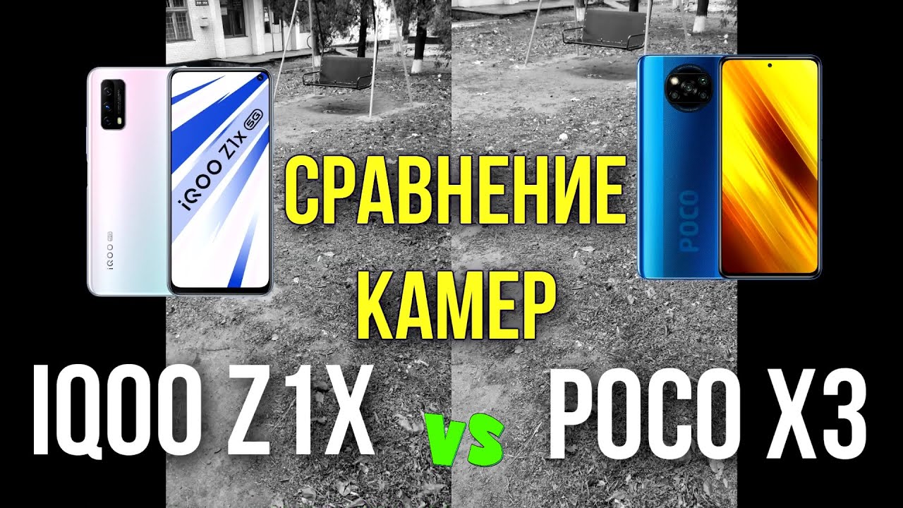 Сравнение камер poco. Iqoo 12 vs x6pro.