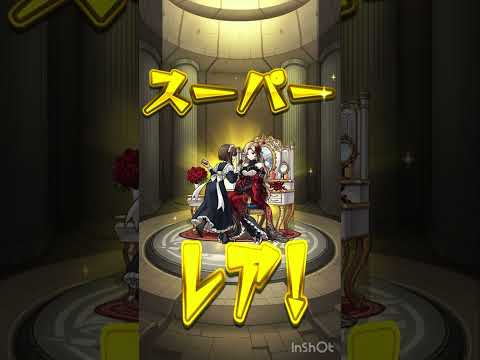 #モンスト  #モンストガチャ　#short  #shorts  【モンスト】【モンストガチャ】　彩獣神祭ガチャ来たので無課金の底力見せてやる！ #ガチャ神引き