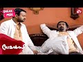 Romans super hit comedy scene  malayalam  kunchako boban  biju menon  full movie on sun nxt